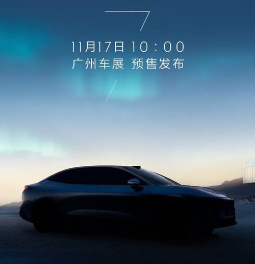 深圳229极氪汽车发布智能汽车全域AI，比亚迪的未来服务提升用户体验